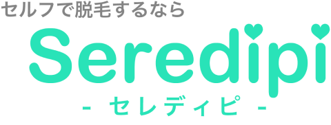 セルフ脱毛するなら Seredipi